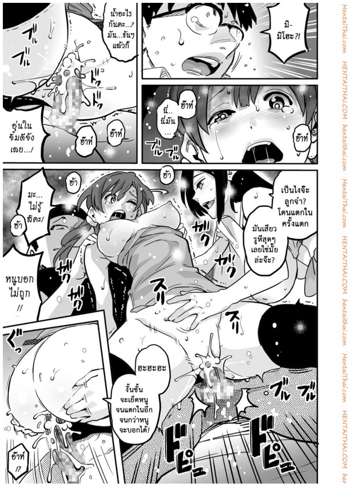 Hahaoya Shikkaku Vol 22.jpg